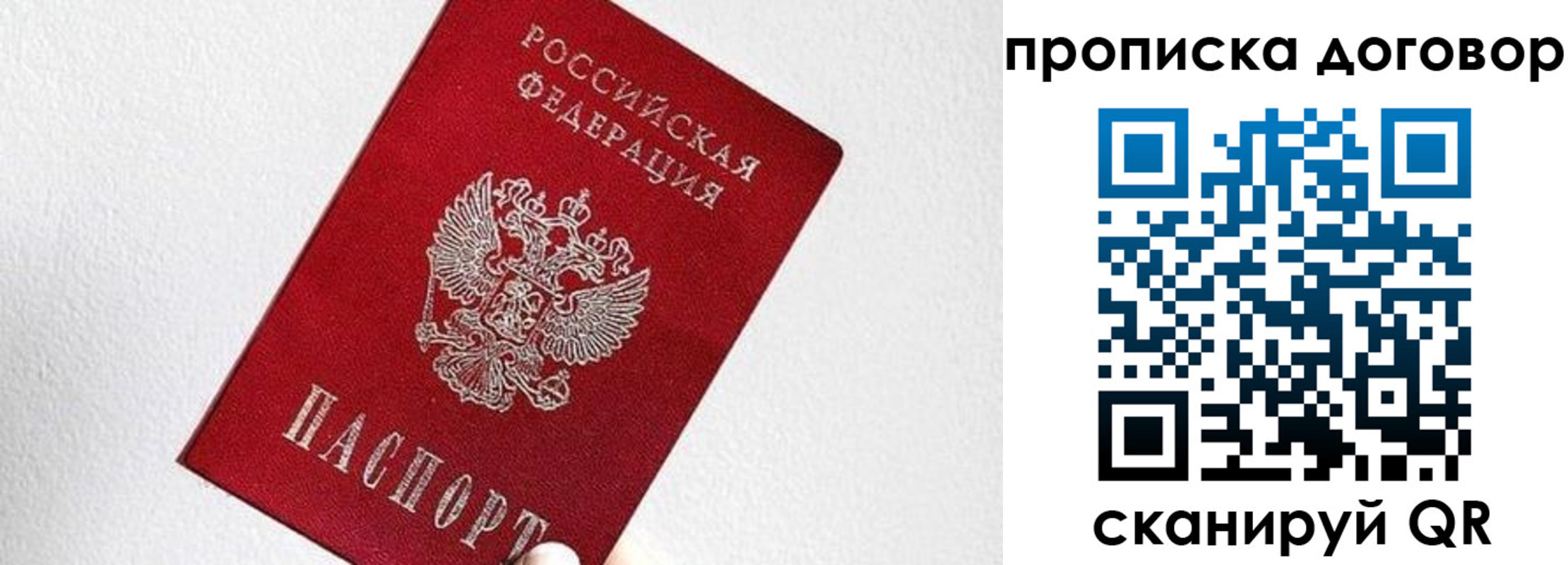найти адрес прописки в Балахне