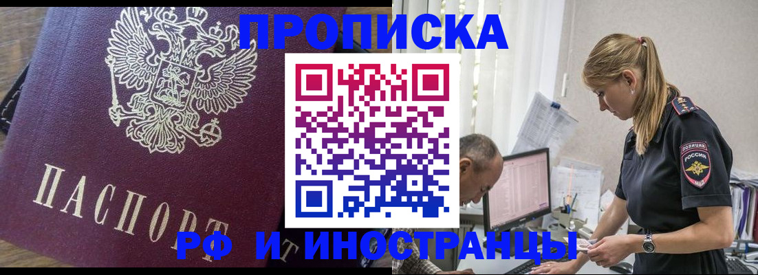 форма 3 в Балахне